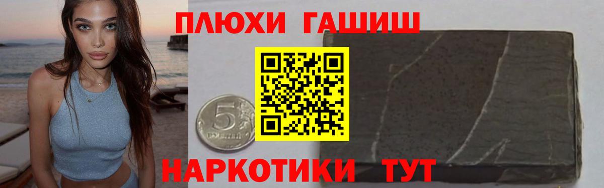 ГАШИШ  Гашиш гарик  Вход с VPN  Коркино  ГАШИШ Ice-O-Lator 