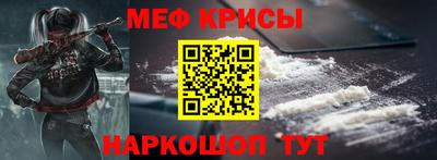 кокаин Краснодар
