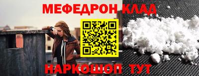 кокаин VHQ Краснознаменск
