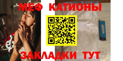 кокаин Краснодар