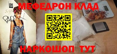 кокаин Краснодар