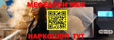 синтетический гашиш Кумертау
