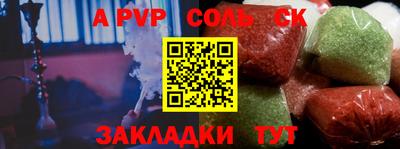 винт Кулебаки