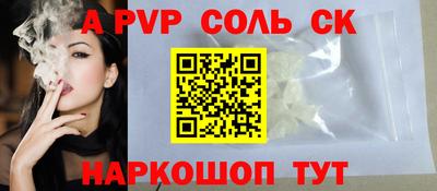 кокаин VHQ Краснознаменск