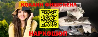 кокаин перу Кунгур