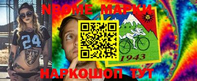 кокаин VHQ Краснознаменск