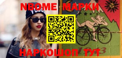 кокаин VHQ Краснознаменск