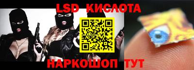 ECSTASY Краснокаменск