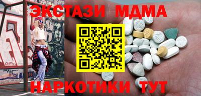 кокаин перу Кунгур