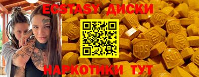 кокаин Краснодар