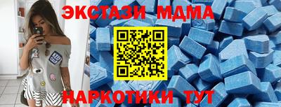 кокаин Краснодар