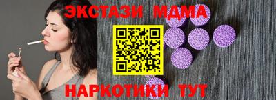 синтетический гашиш Кумертау