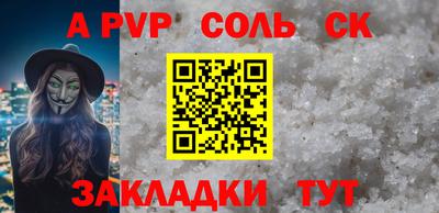 кокаин Краснодар