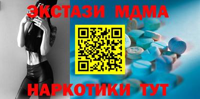 ECSTASY Краснокаменск