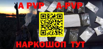 синтетический гашиш Кумертау