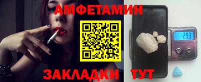 кокаин Краснодар