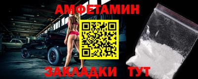 синтетический гашиш Кумертау