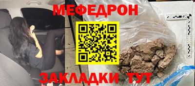 кокаин перу Кунгур