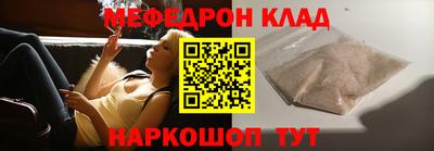 кокаин Краснодар