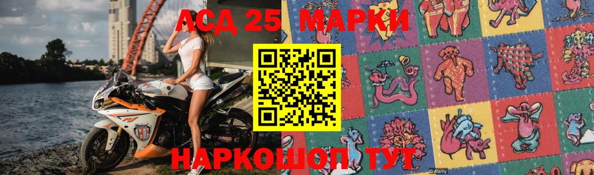 Лсд 25 экстази ecstasy  Лсд 25 экстази кислота  Вход с VPN  Коркино 