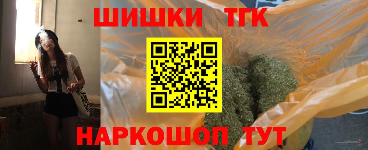 Бошки Шишки White Widow  Вход с VPN  Канабис план  Марихуана гибрид  Коркино 